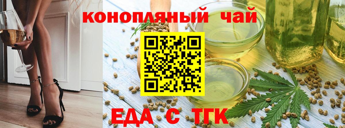 Canna-Cookies конопля  Вход с VPN  Верхняя Пышма 