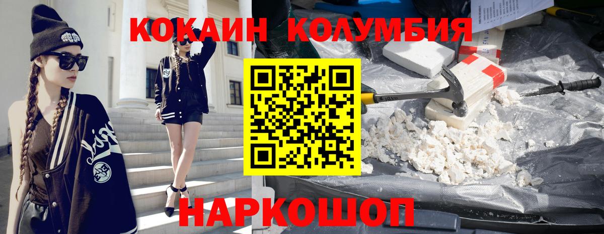 COCAIN Боливия  Вход с VPN  где купить наркоту  Верхняя Пышма  Кокаин 97% 