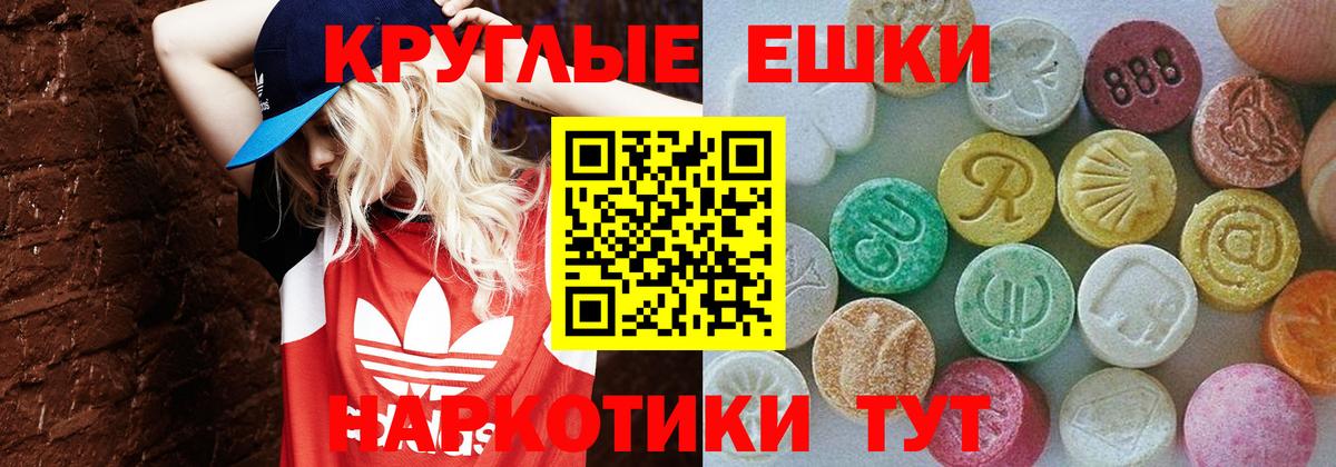 Ecstasy  Вход с VPN  Экстази mix  Верхняя Пышма  ЭКСТАЗИ louis Vuitton 