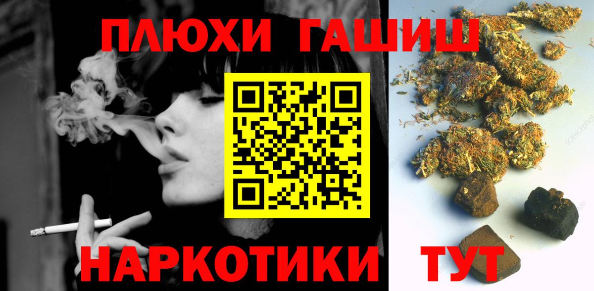 ГАШ hashish  Вход с VPN  ГАШ гашик  Верхняя Пышма 