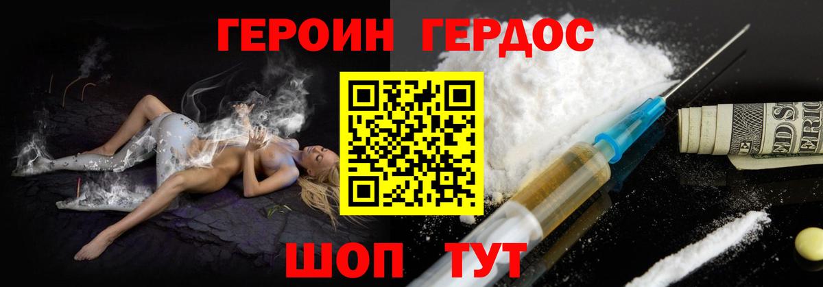 Верхняя Пышма  Героин Афган  Вход с VPN 