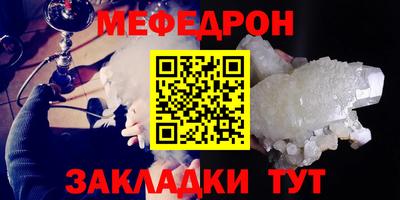 mix Аргун