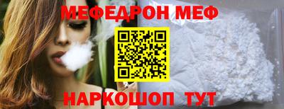 jwh Апшеронск