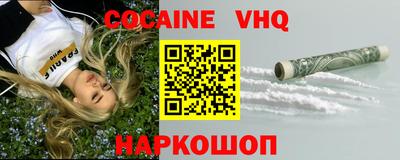 jwh Апшеронск
