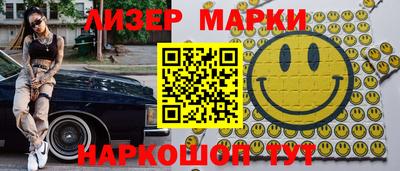 jwh Апшеронск