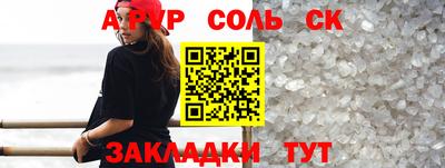 mix Аргун
