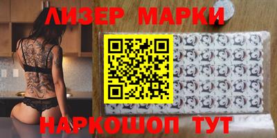 jwh Апшеронск