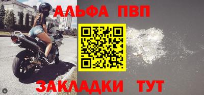 jwh Апшеронск