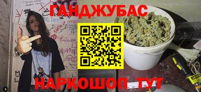 jwh Апшеронск
