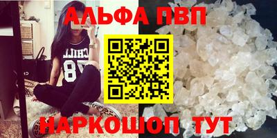 jwh Апшеронск