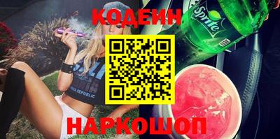 jwh Апшеронск