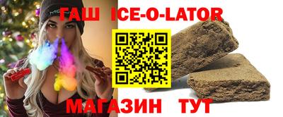 меф Гусиноозёрск