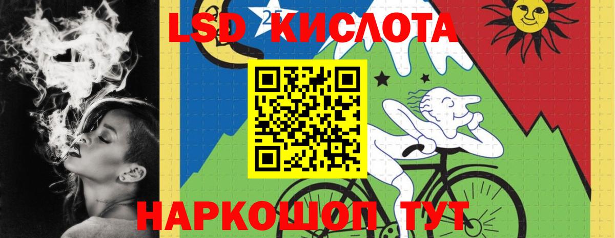 Верхняя Пышма  Лсд 25 экстази кислота  Вход с VPN  LSD-25 экстази кислота 