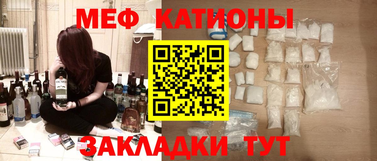 МЕФ кристаллы Верхняя Пышма