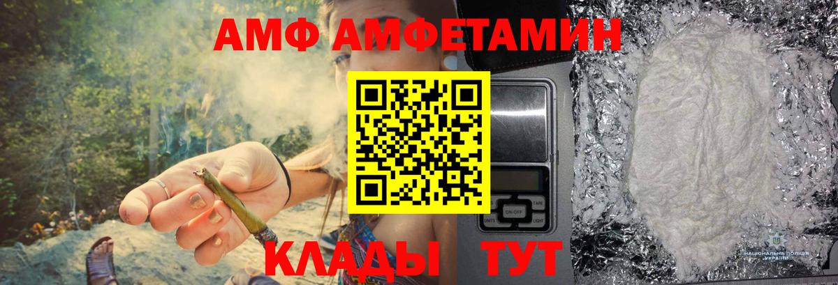 МЕТАМФЕТАМИН Декстрометамфетамин 99.9%  Вход с VPN  Метамфетамин  Верхняя Пышма 