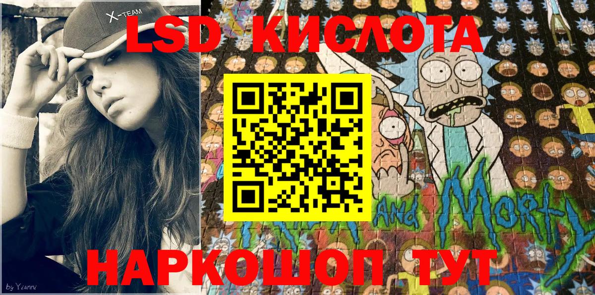 Наркотические марки 1500мкг  Вход с VPN  Верхняя Пышма 