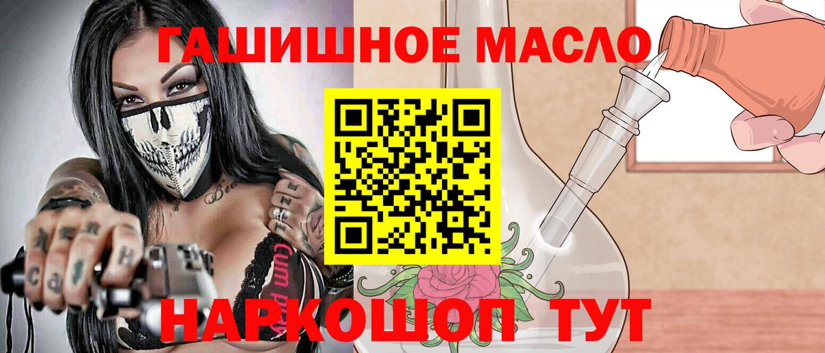 Верхняя Пышма  ТГК вейп с тгк  Вход с VPN 