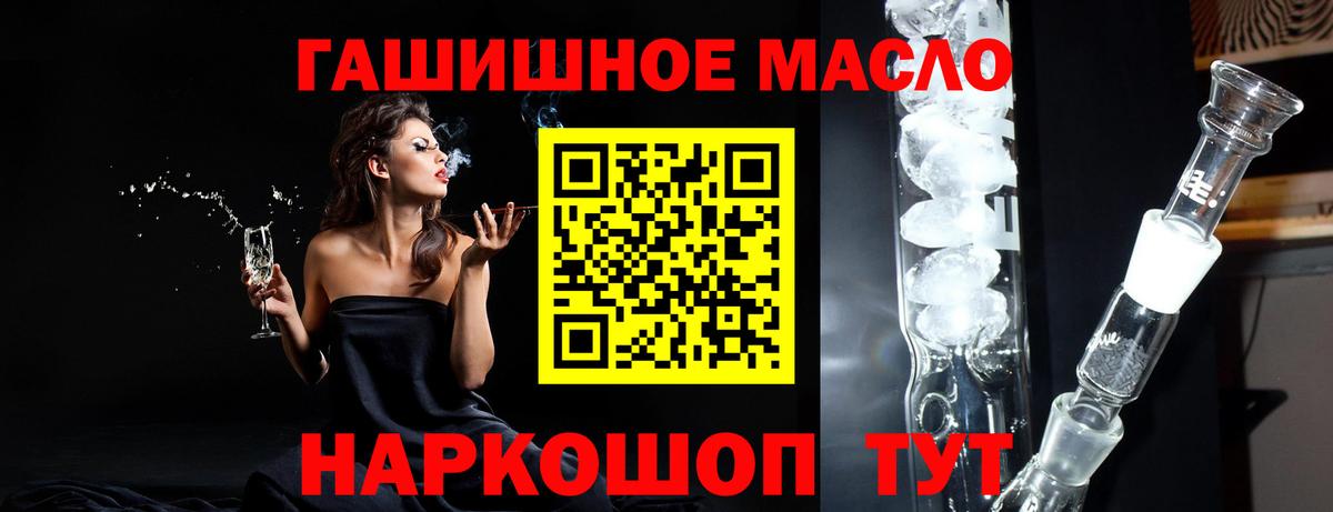 ТГК вейп с тгк Верхняя Пышма