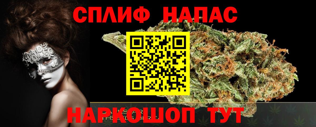 Канабис White Widow Верхняя Пышма